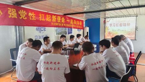 中国五冶中天绿色精品钢烧结项目开展 四方 党建共建活动